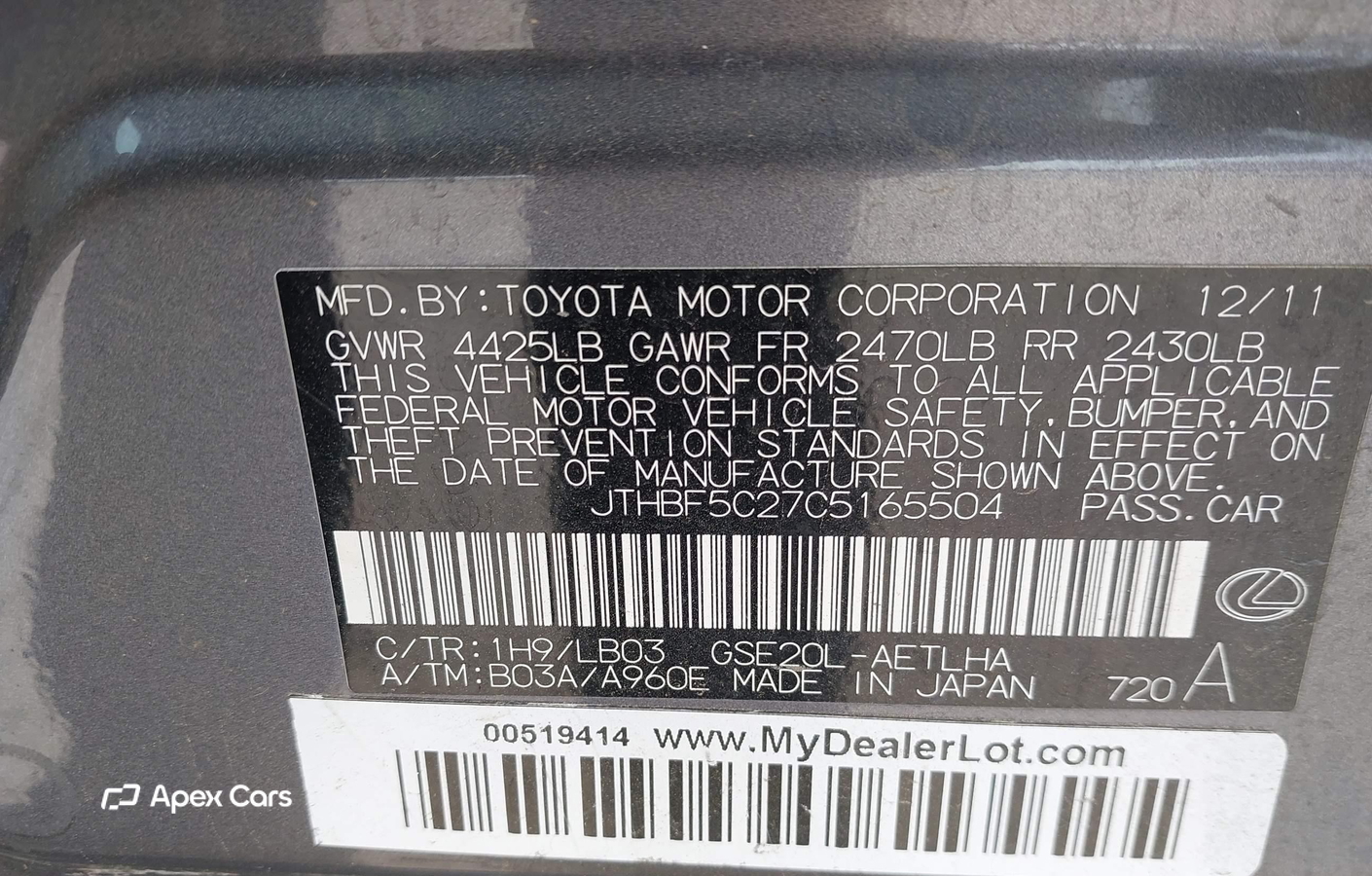 Lexus IS 2012