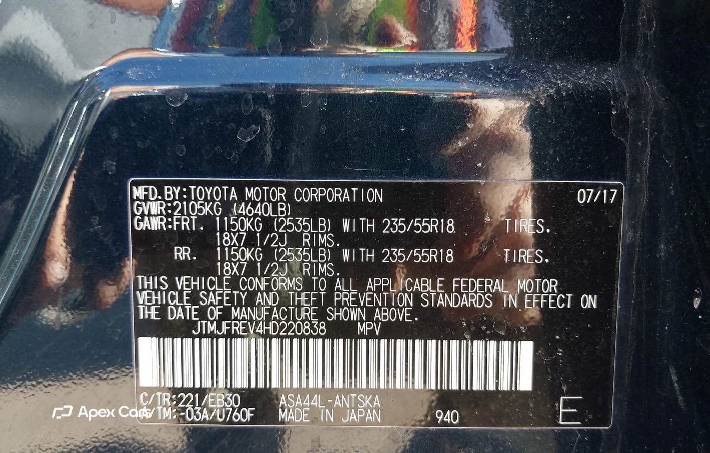 Toyota RAV 4 2017