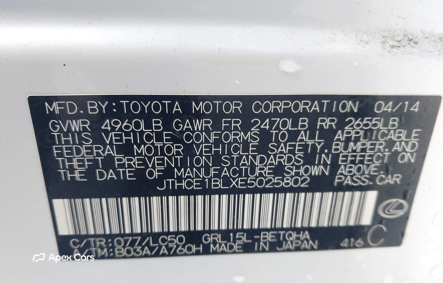 Lexus GS 2014