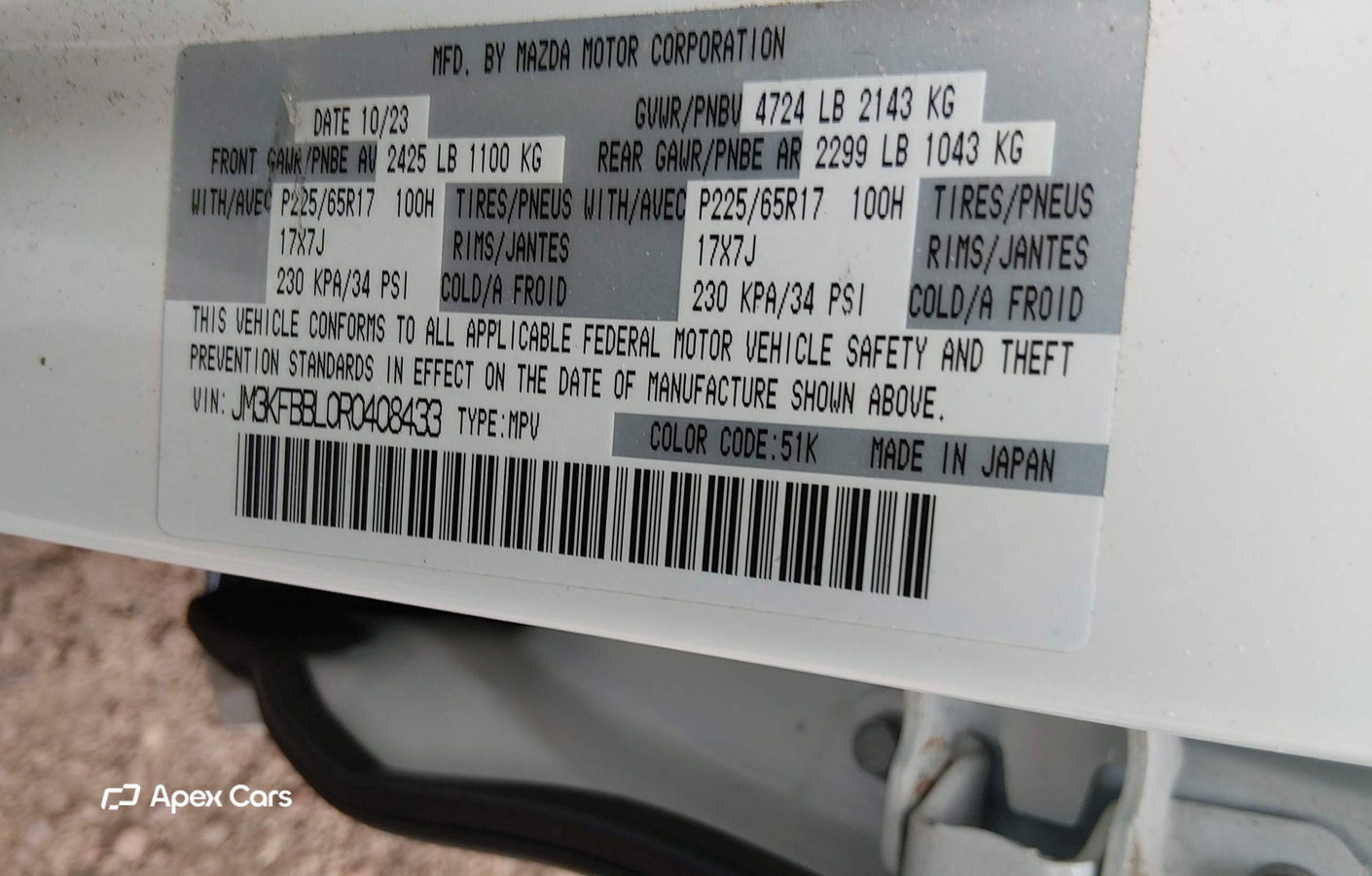 Mazda CX-5 2024