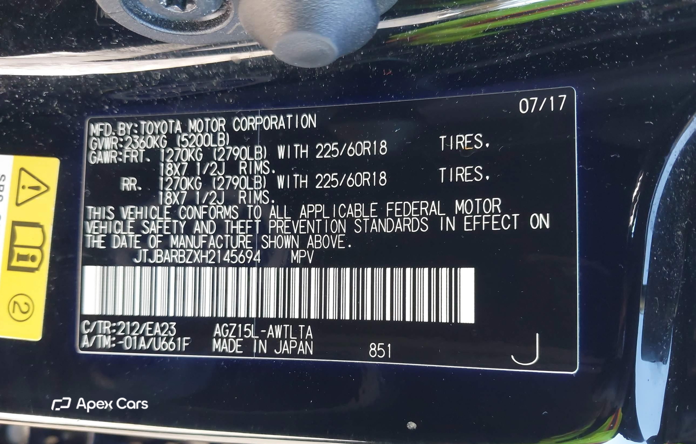 Lexus NX 2017