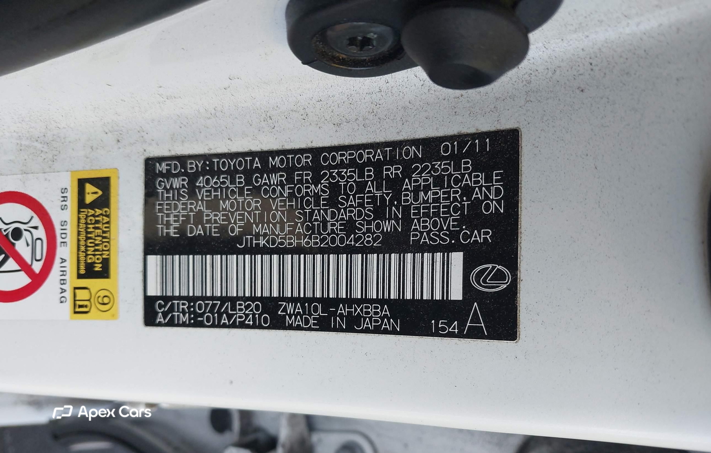 Lexus CT 2011