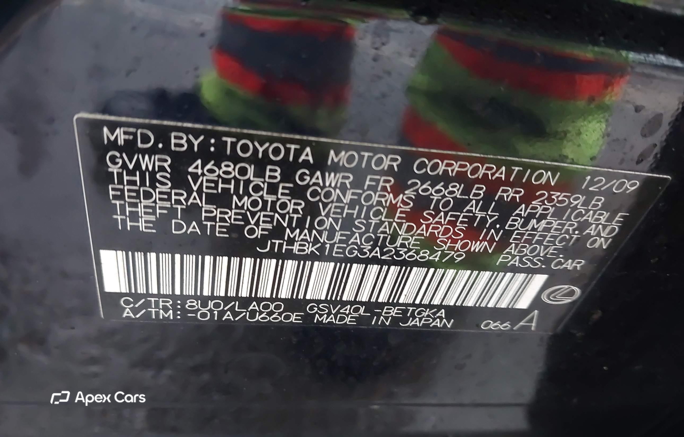 Lexus ES 2010