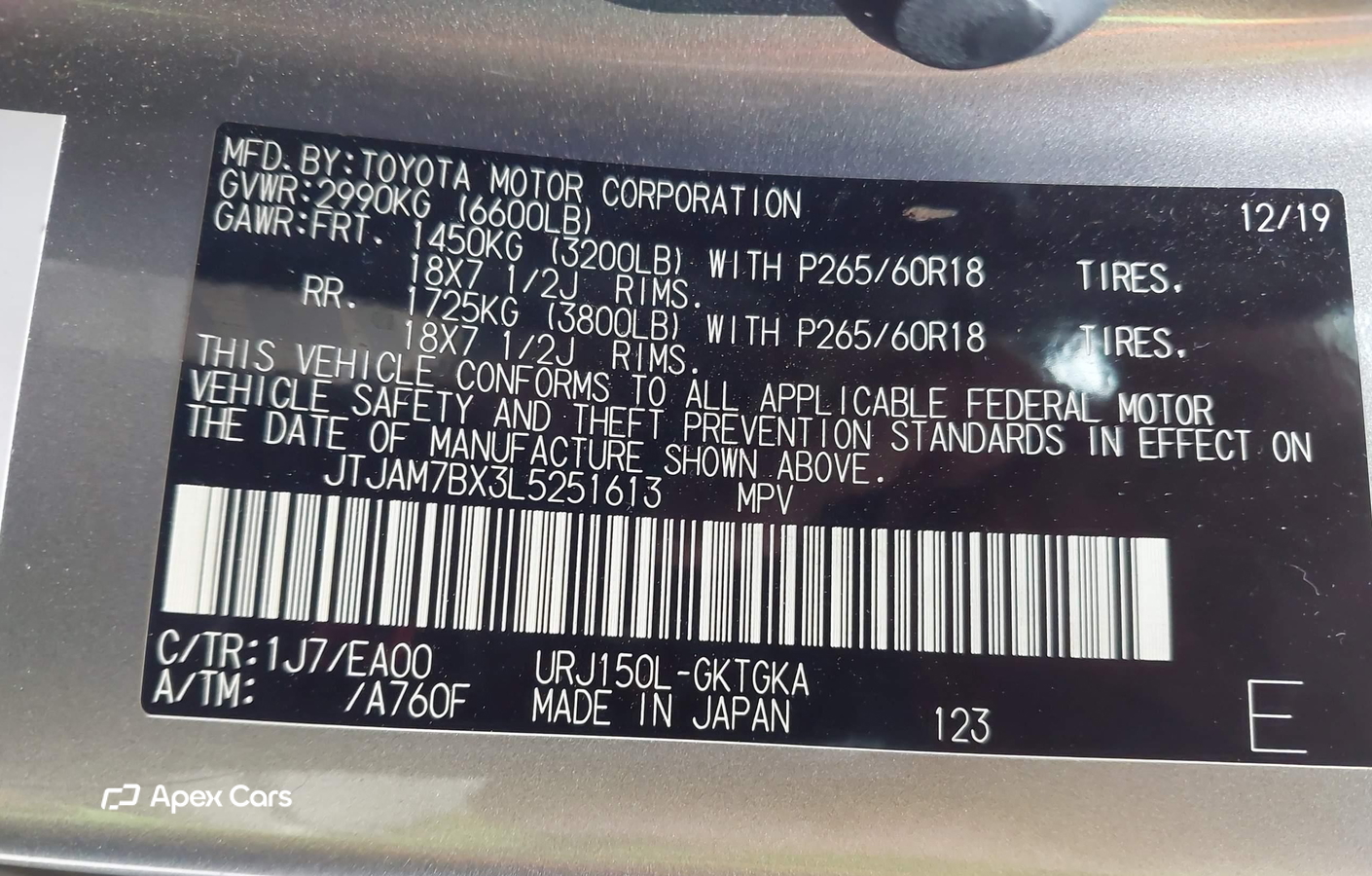 Lexus GX 2020