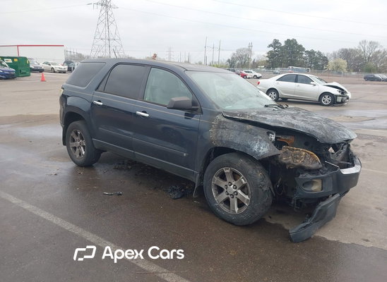 2008 Saturn Outlook - Image 1 of 5