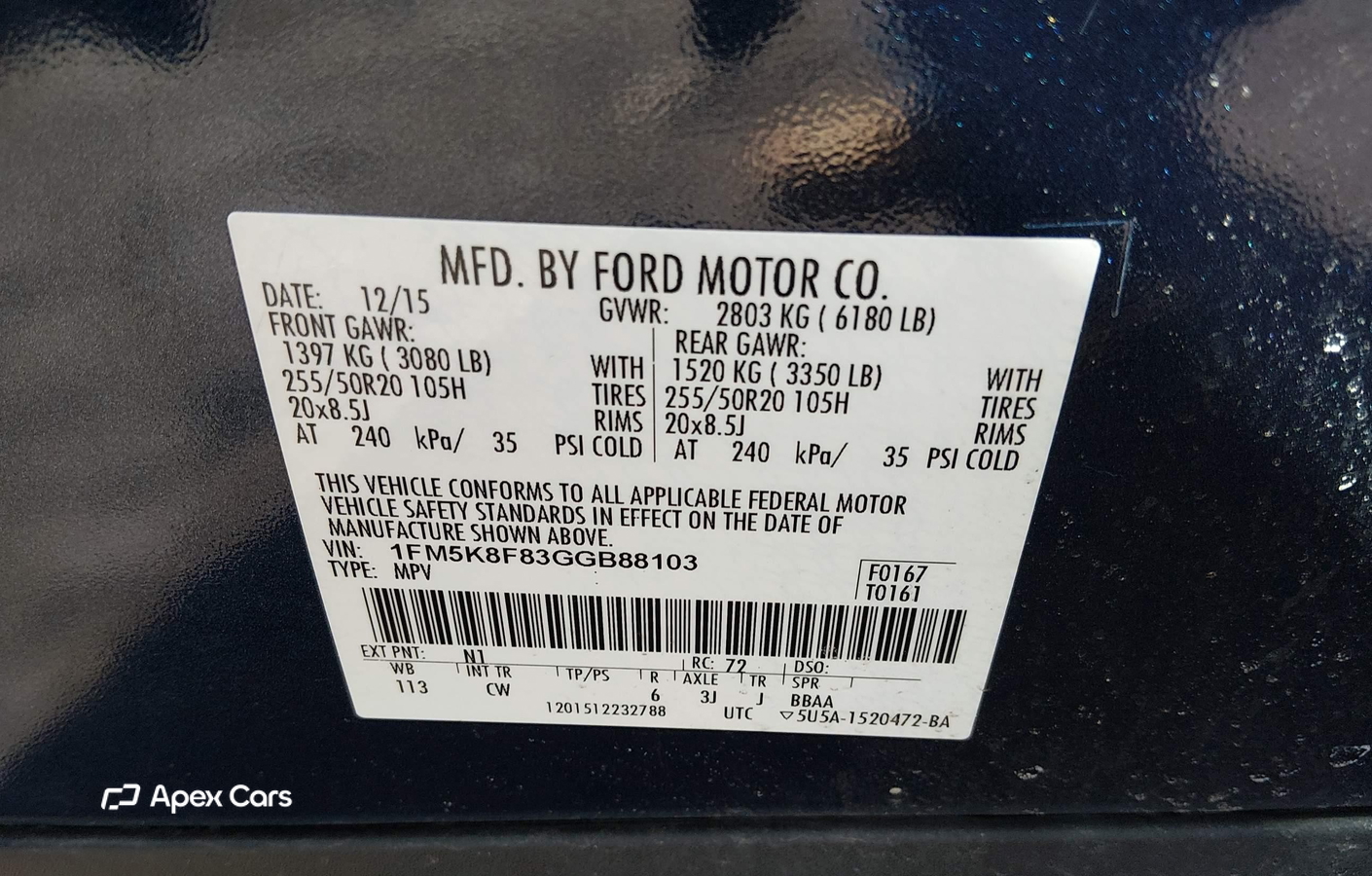 Ford Explorer 2016