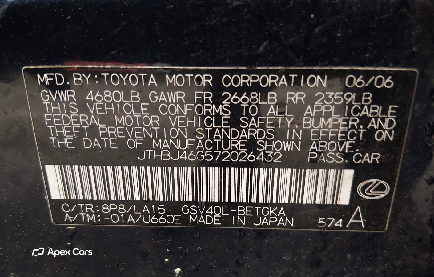 Lexus ES 2007