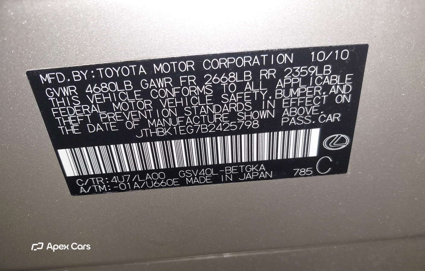 Lexus ES 2011