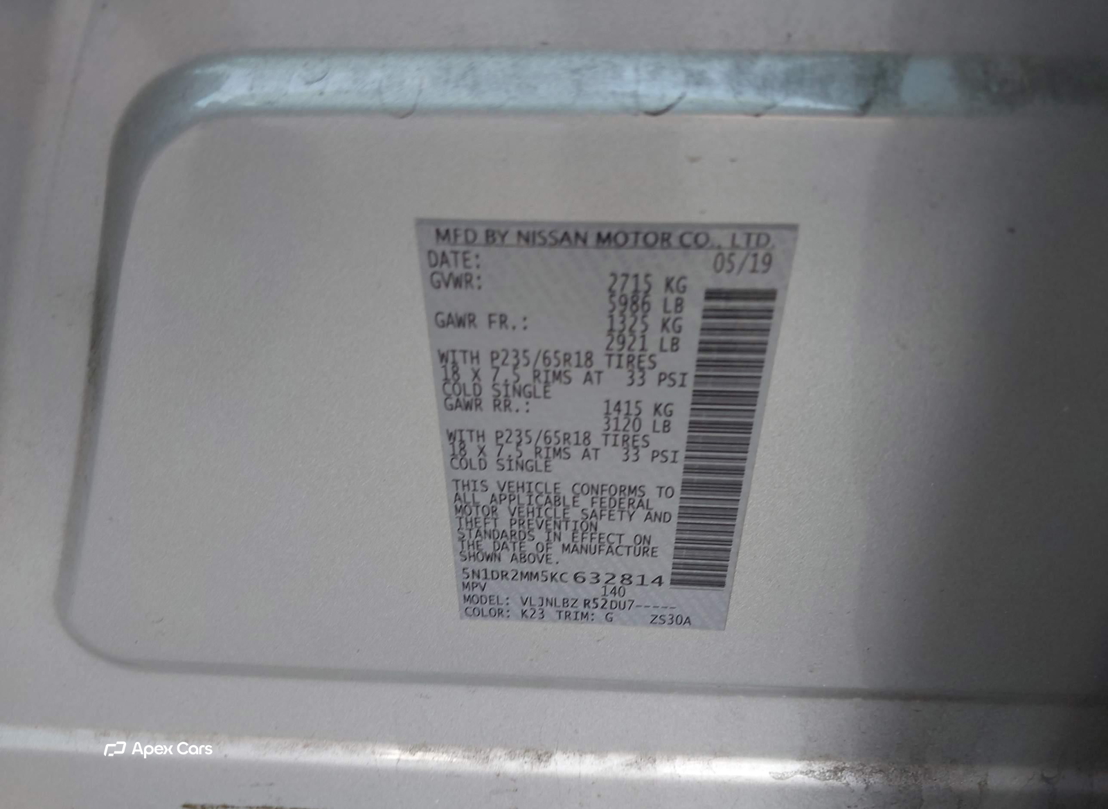 Nissan Pathfinder 2019