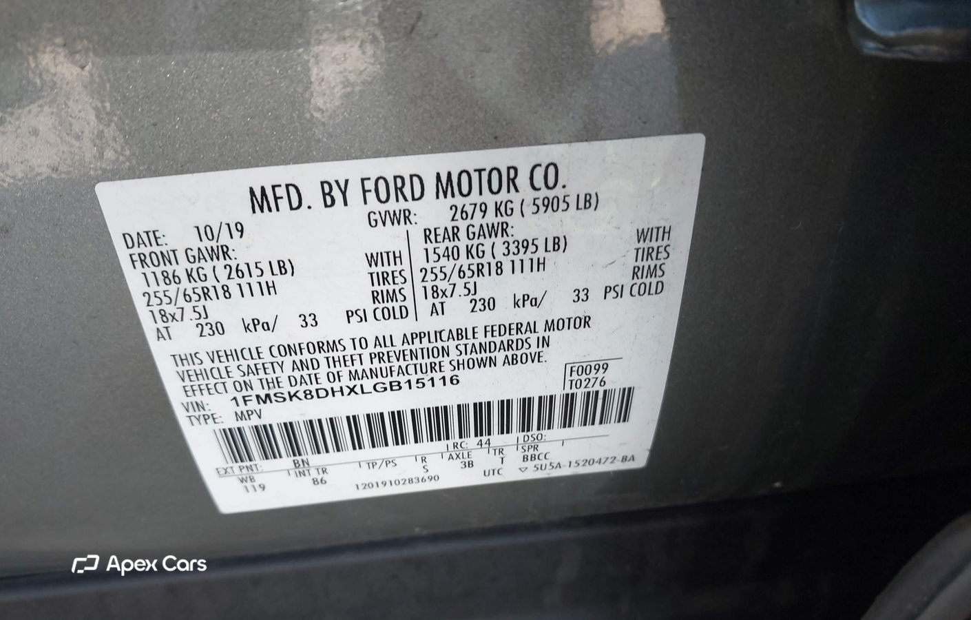 Ford Explorer 2020
