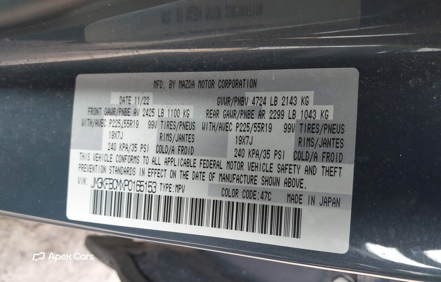 Mazda CX-5 2023