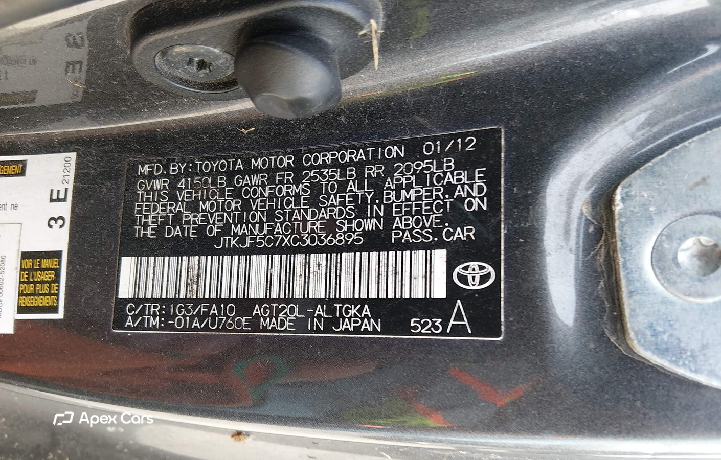 Scion tC 2012