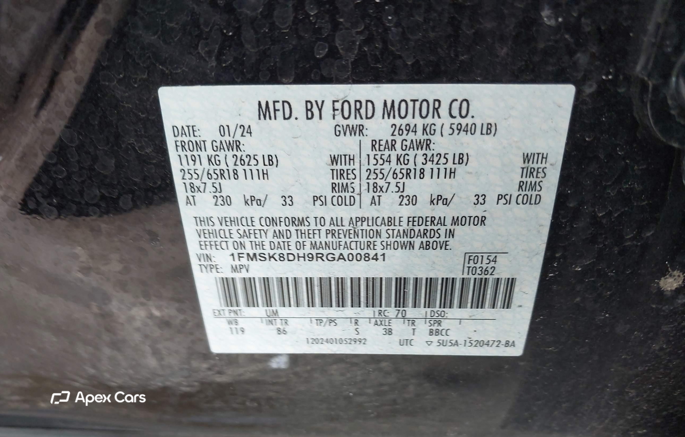Ford Explorer 2024