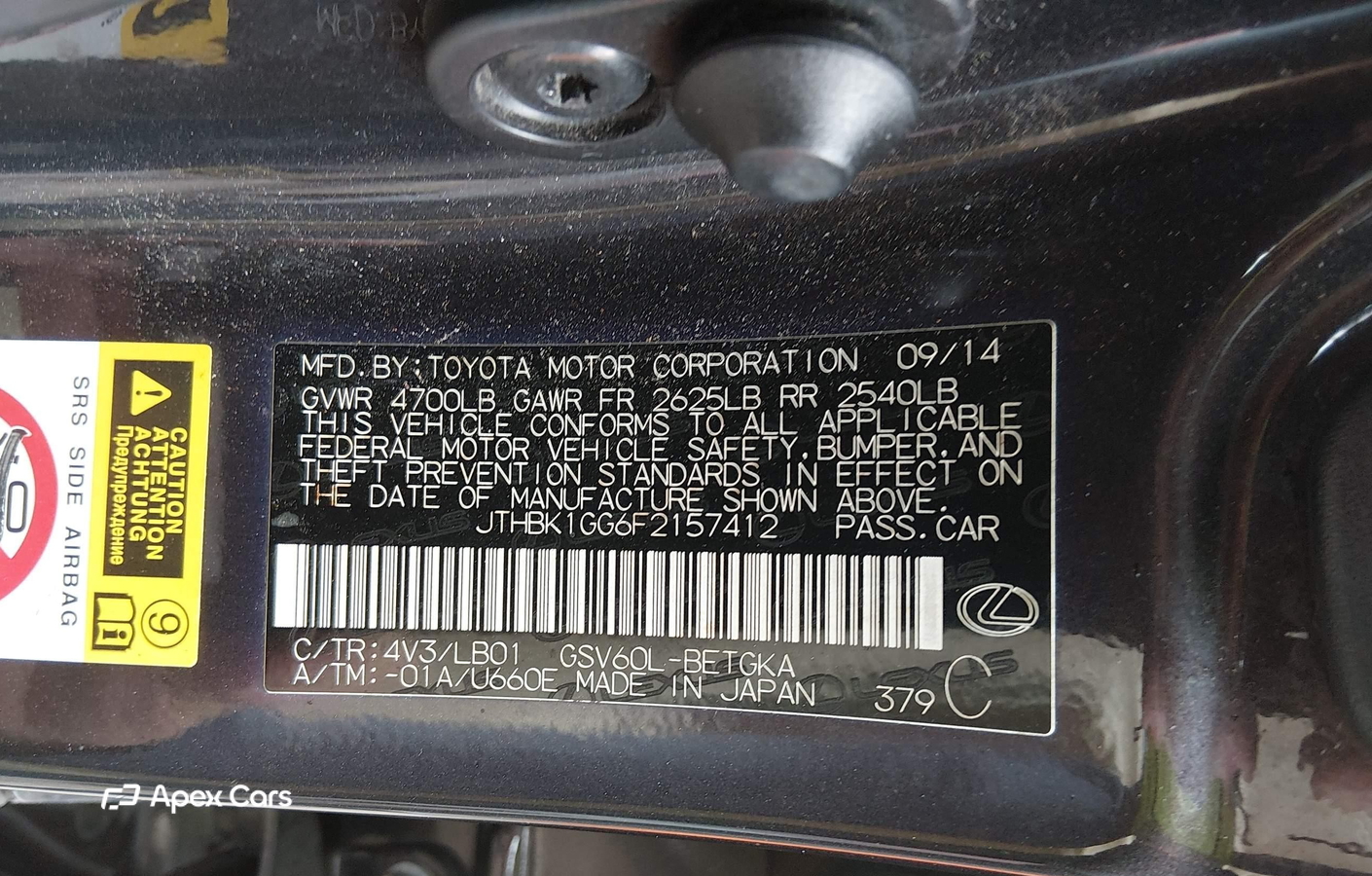 Lexus ES 2015