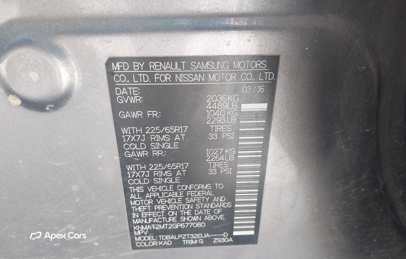 Nissan Rogue 2016