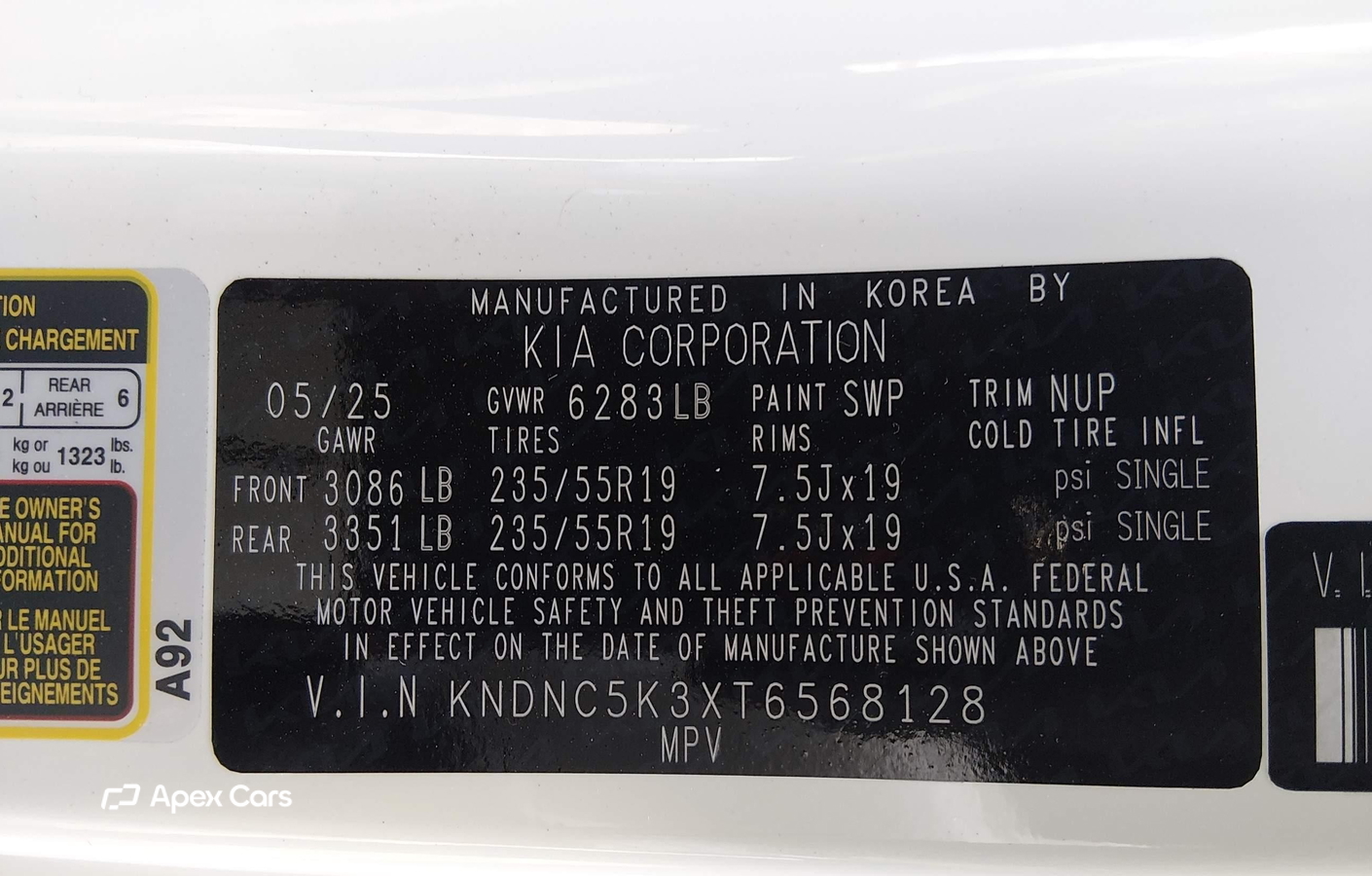 Kia Carnival 2026
