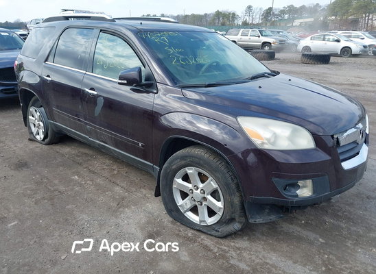 2008 Saturn Outlook - Image 1 of 5