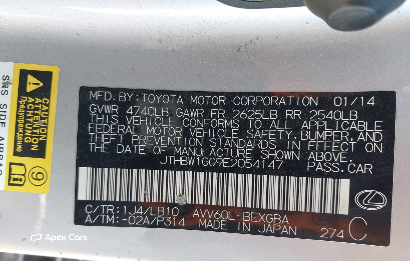 Lexus ES 2014