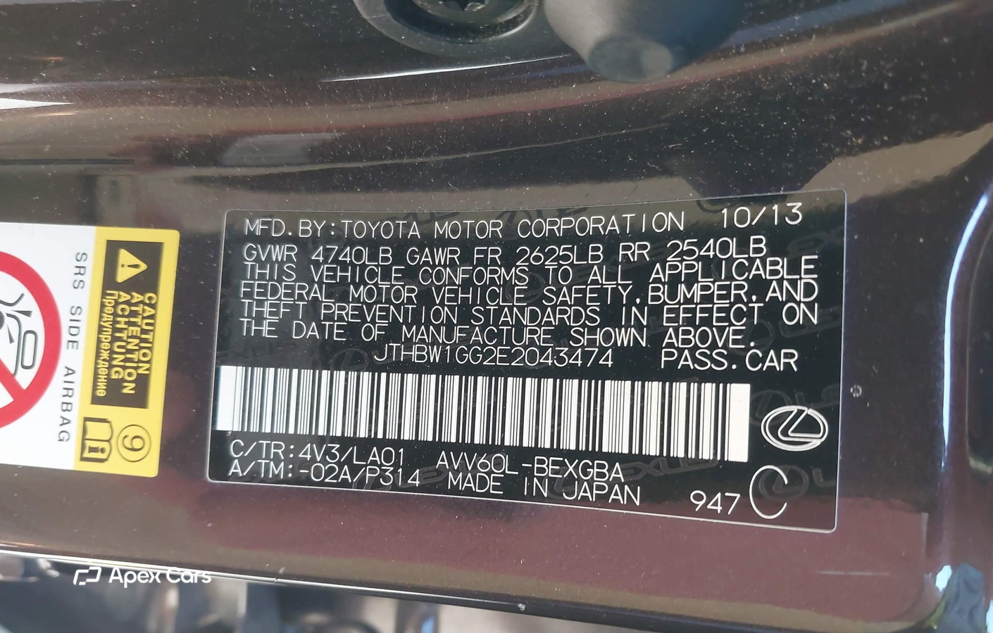 Lexus ES 2014