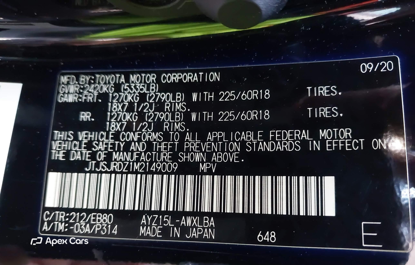 Lexus NX 2021