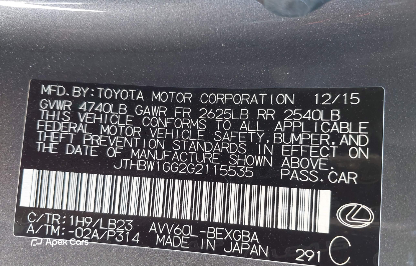 Lexus ES 2016