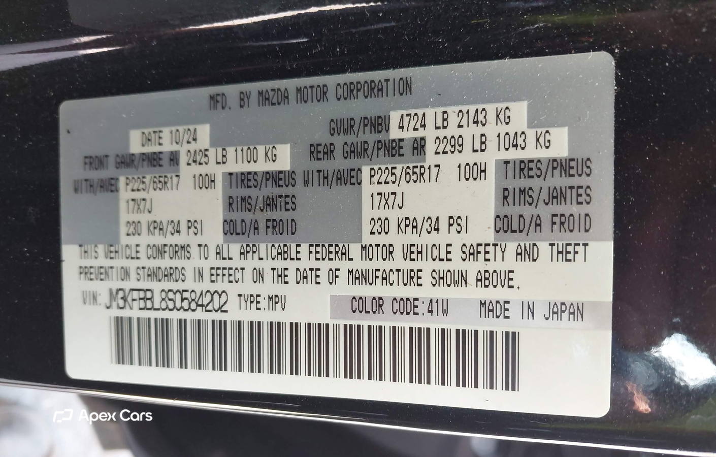 Mazda CX-5 2025