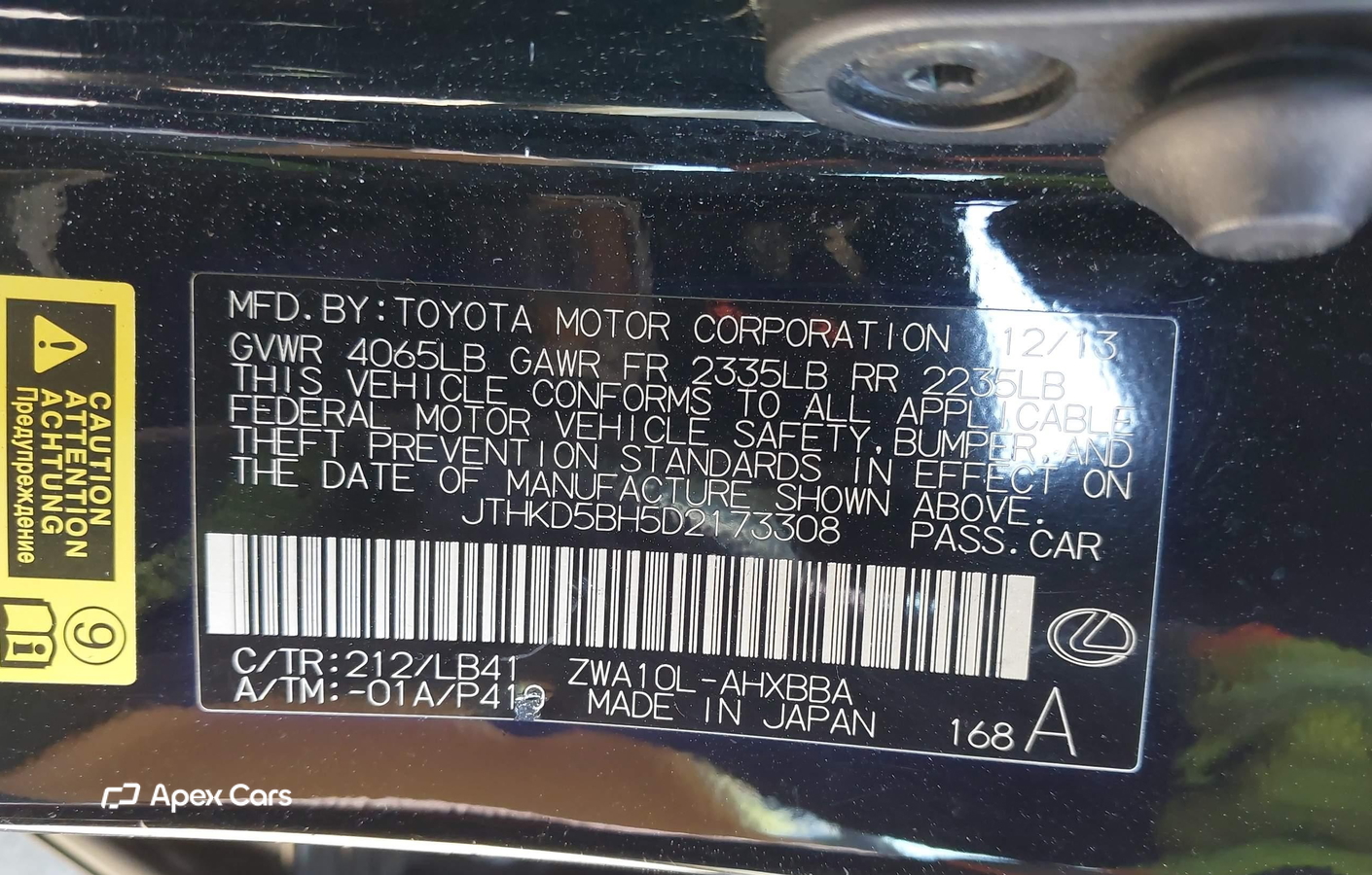 Lexus CT 2013