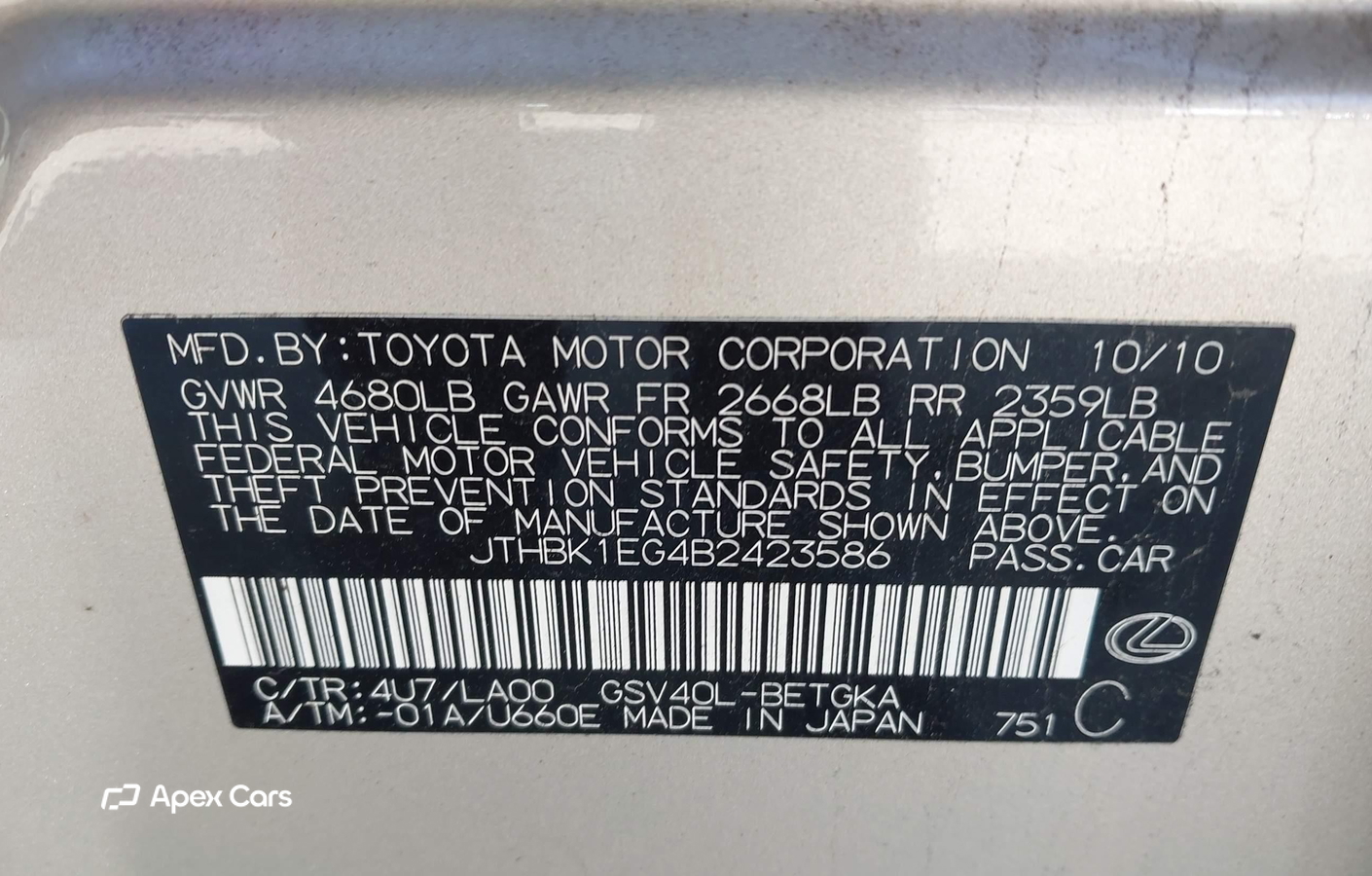 Lexus ES 2011