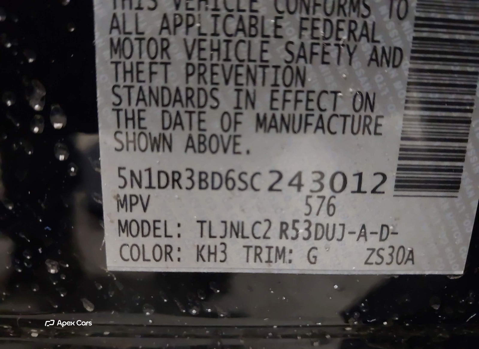 Nissan Pathfinder 2025