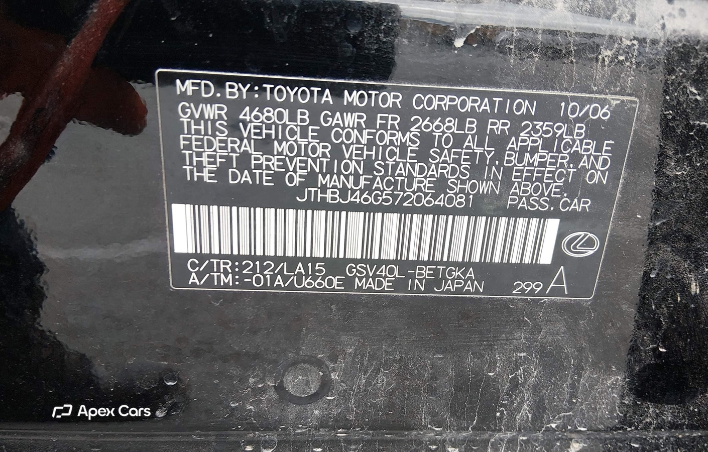 Lexus ES 2007
