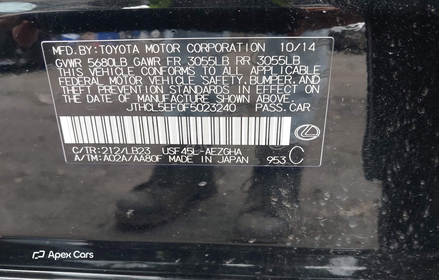 Lexus LS 2015