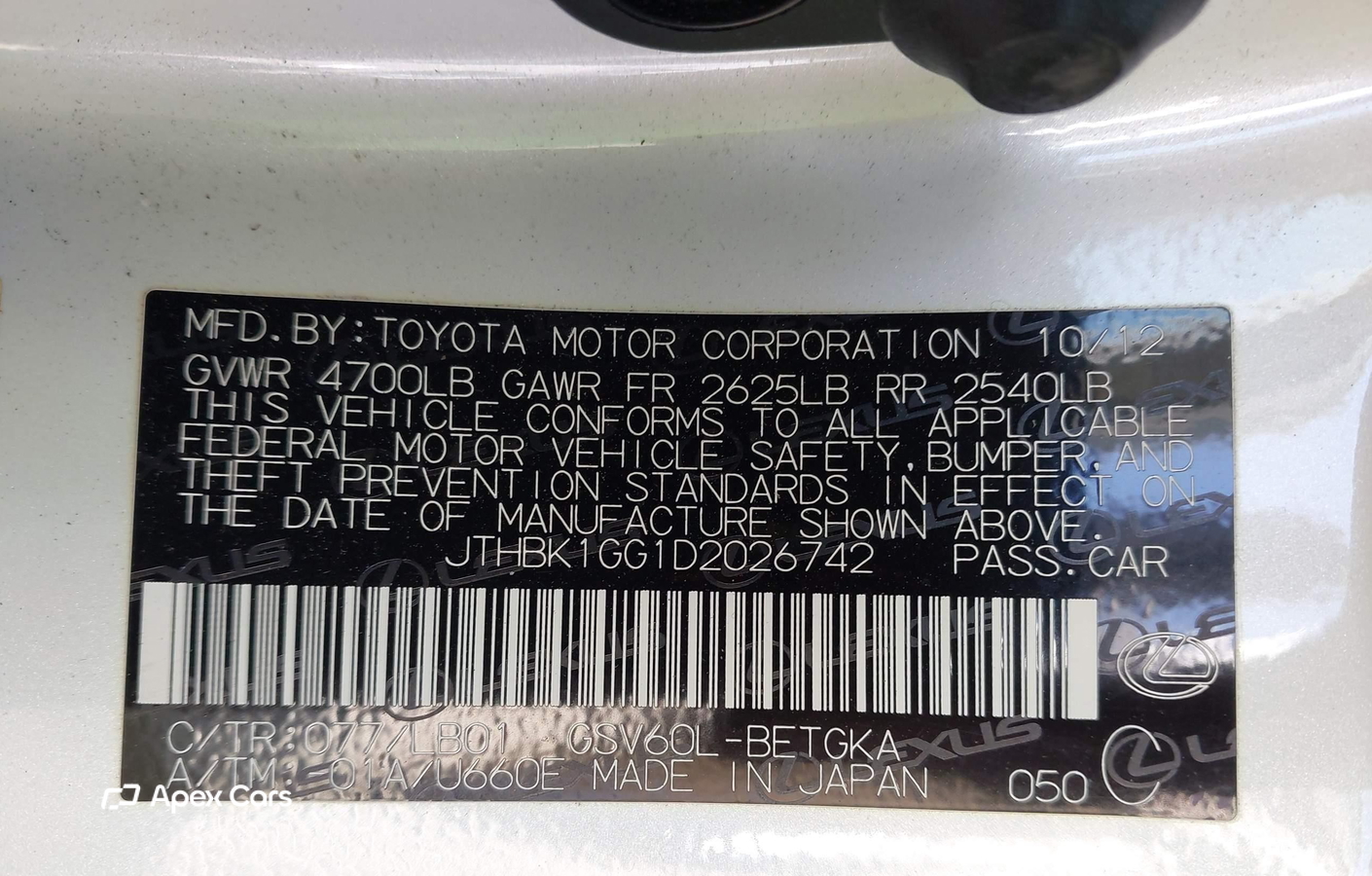 Lexus ES 2013