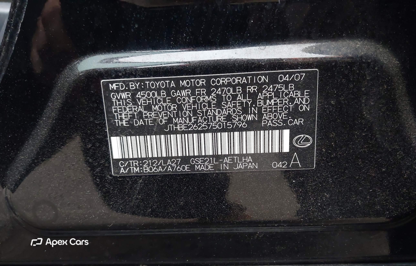Lexus IS 2007
