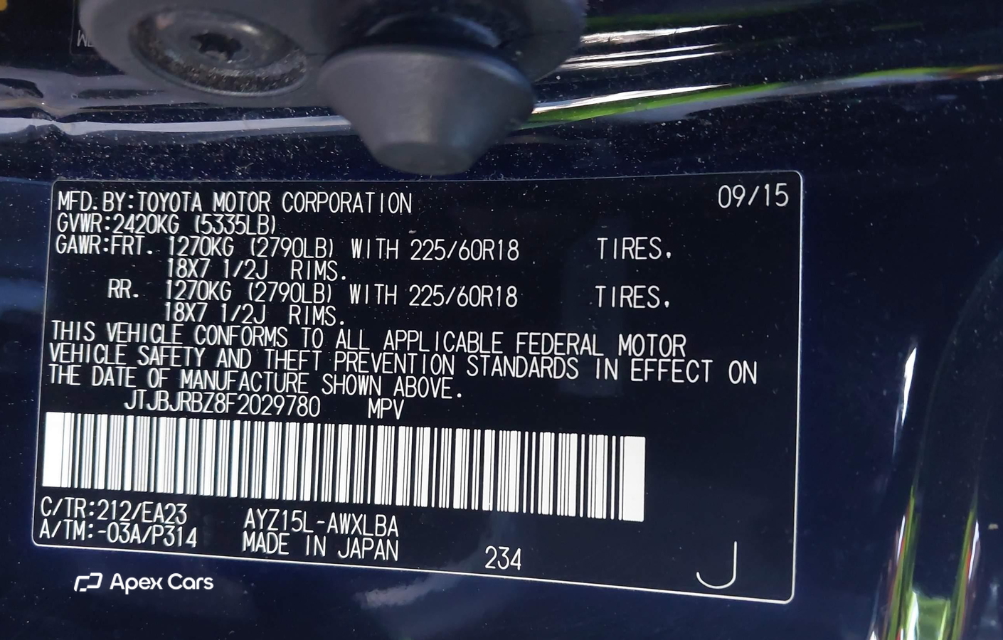 Lexus NX 2015