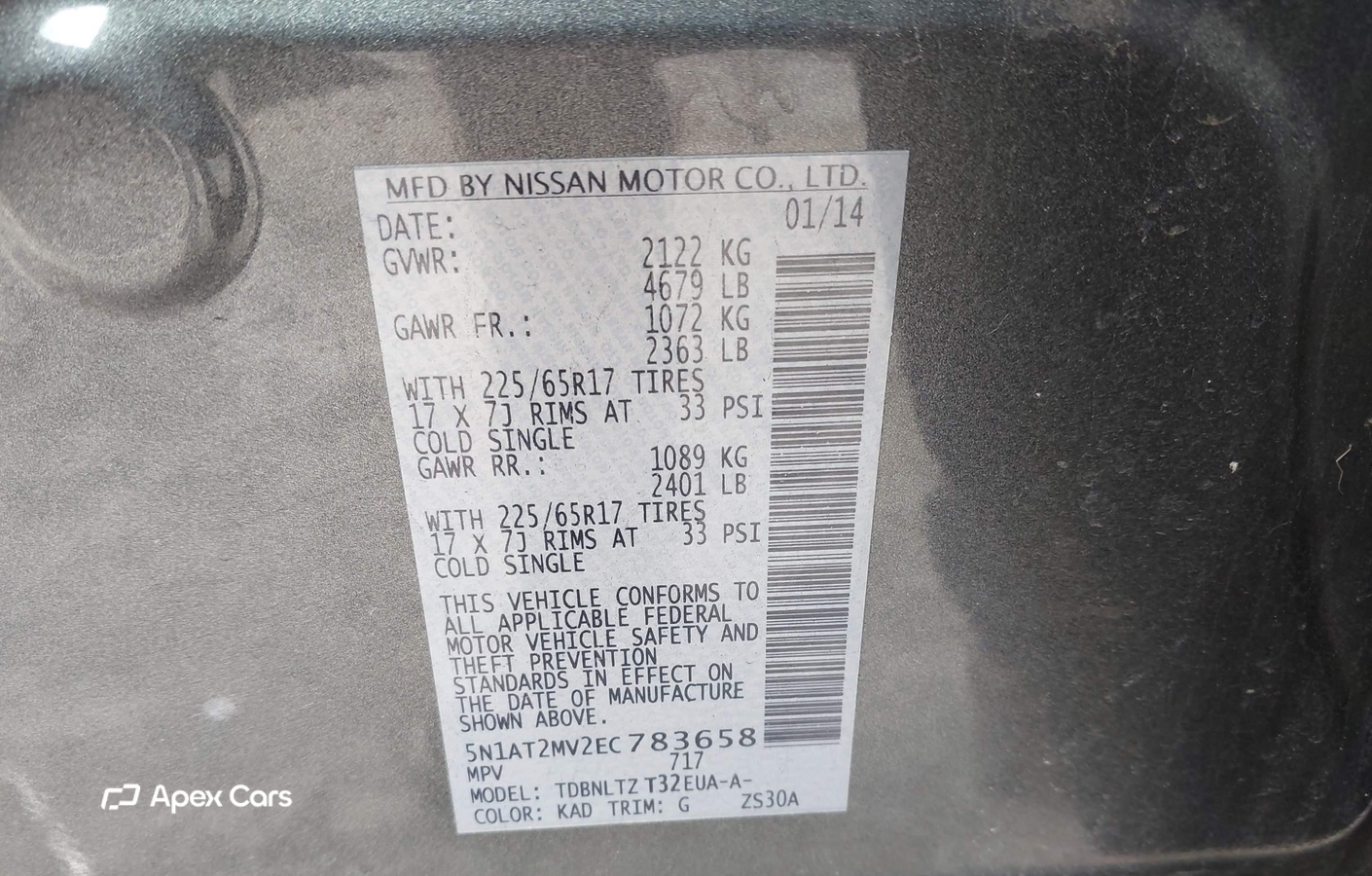 Nissan Rogue 2014