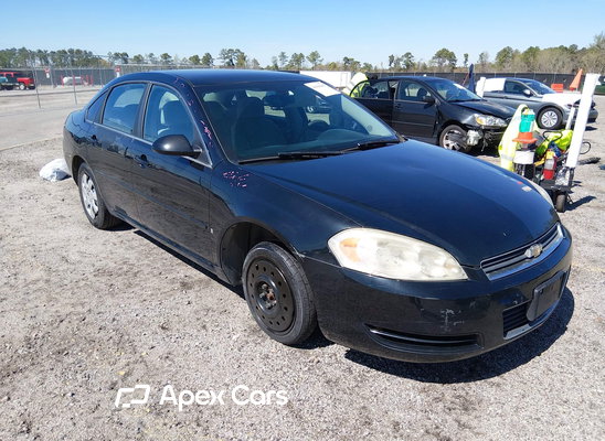 2008 Chevrolet Impala - Image 1 of 5
