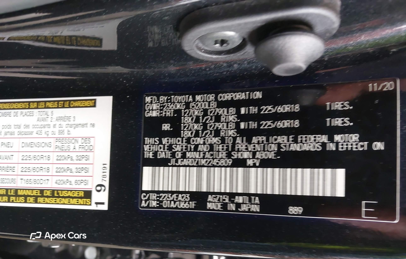Lexus NX 2021