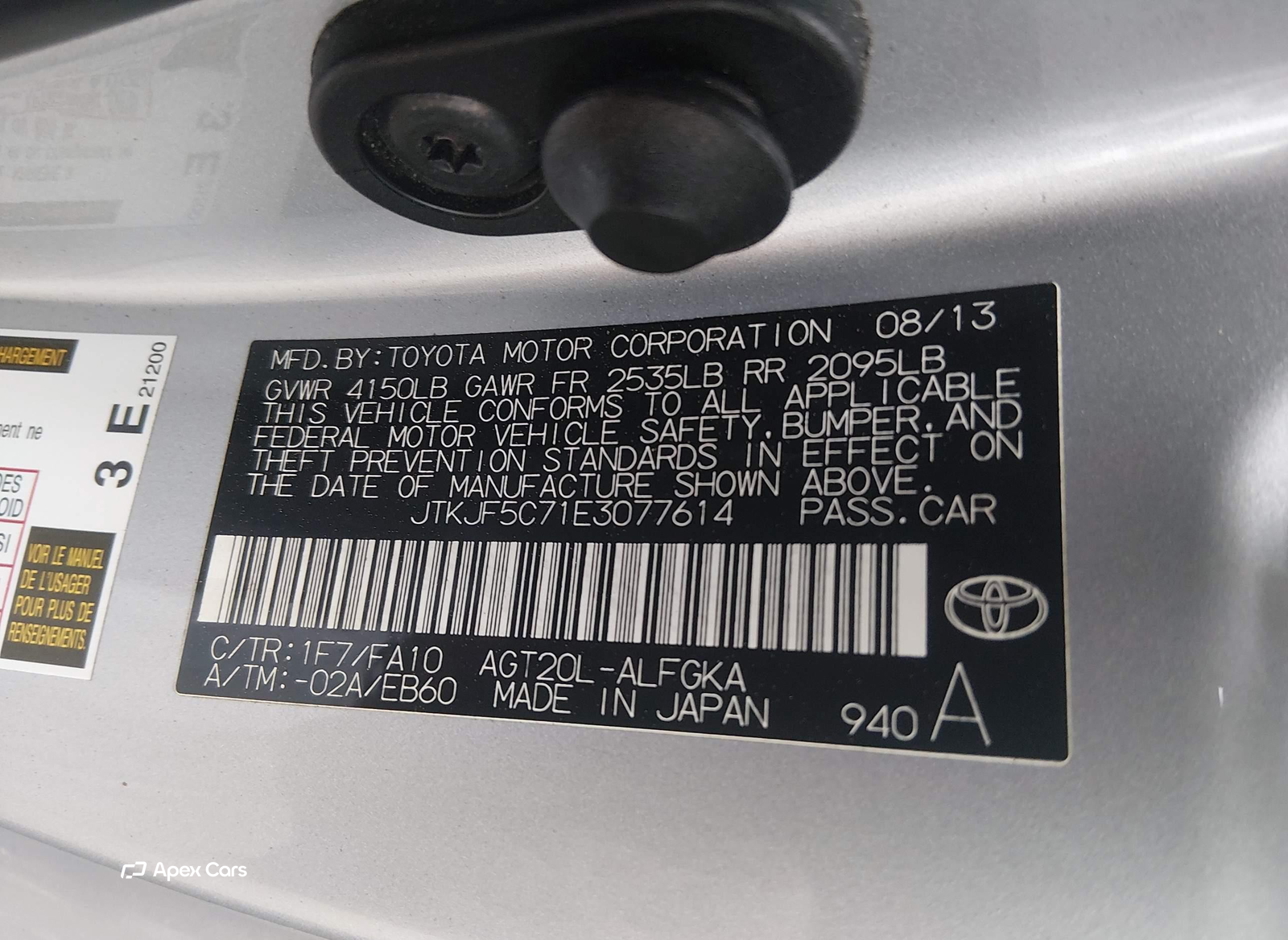 Scion tC 2014