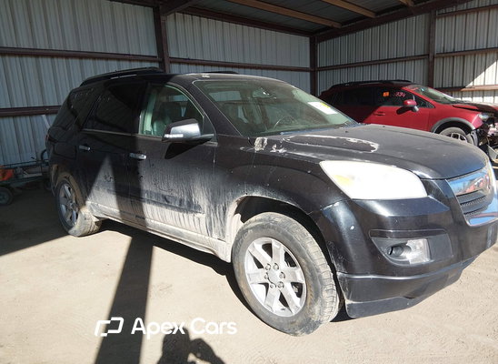 2009 Saturn Outlook - Image 1 of 5