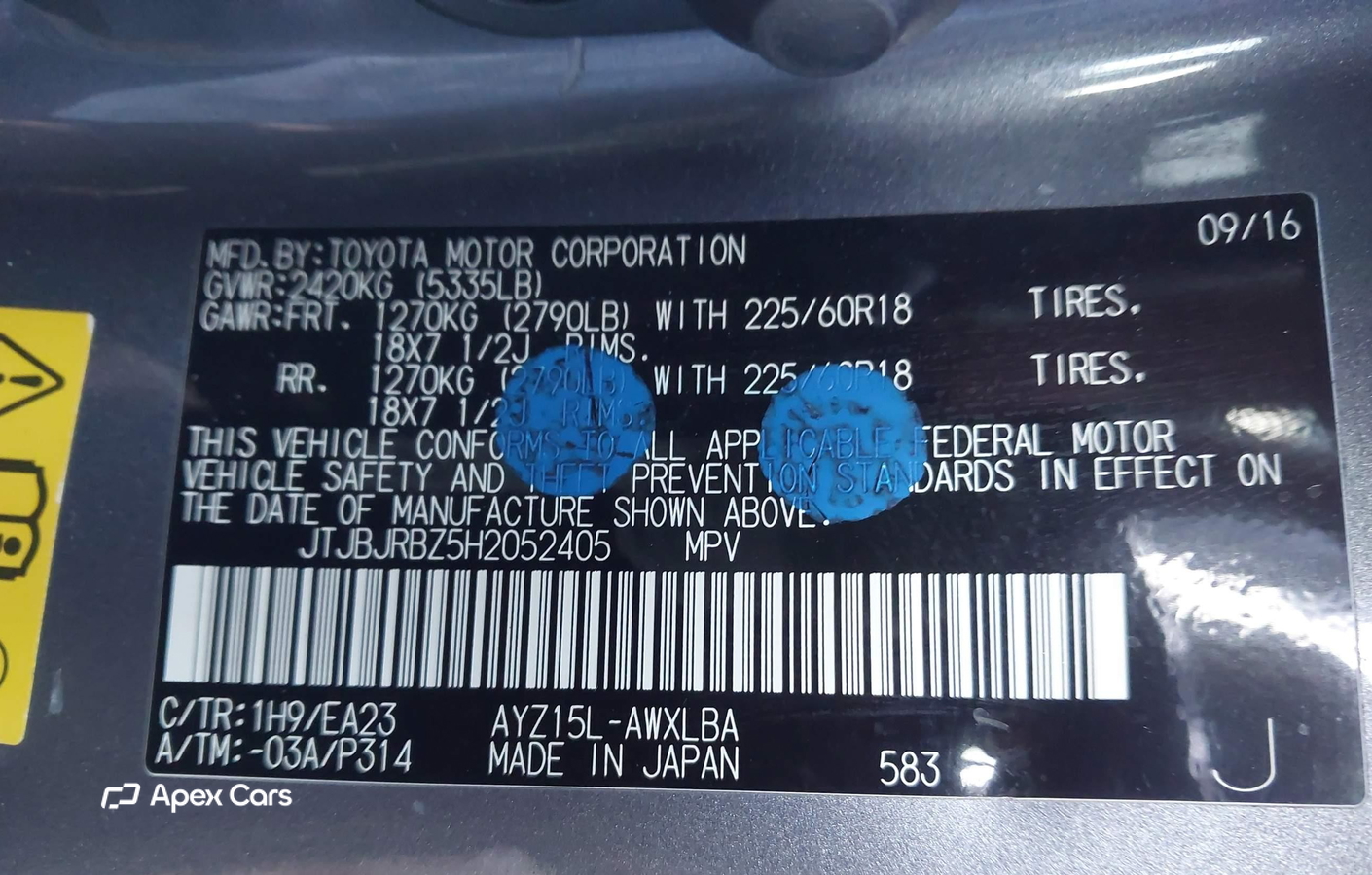 Lexus NX 2017