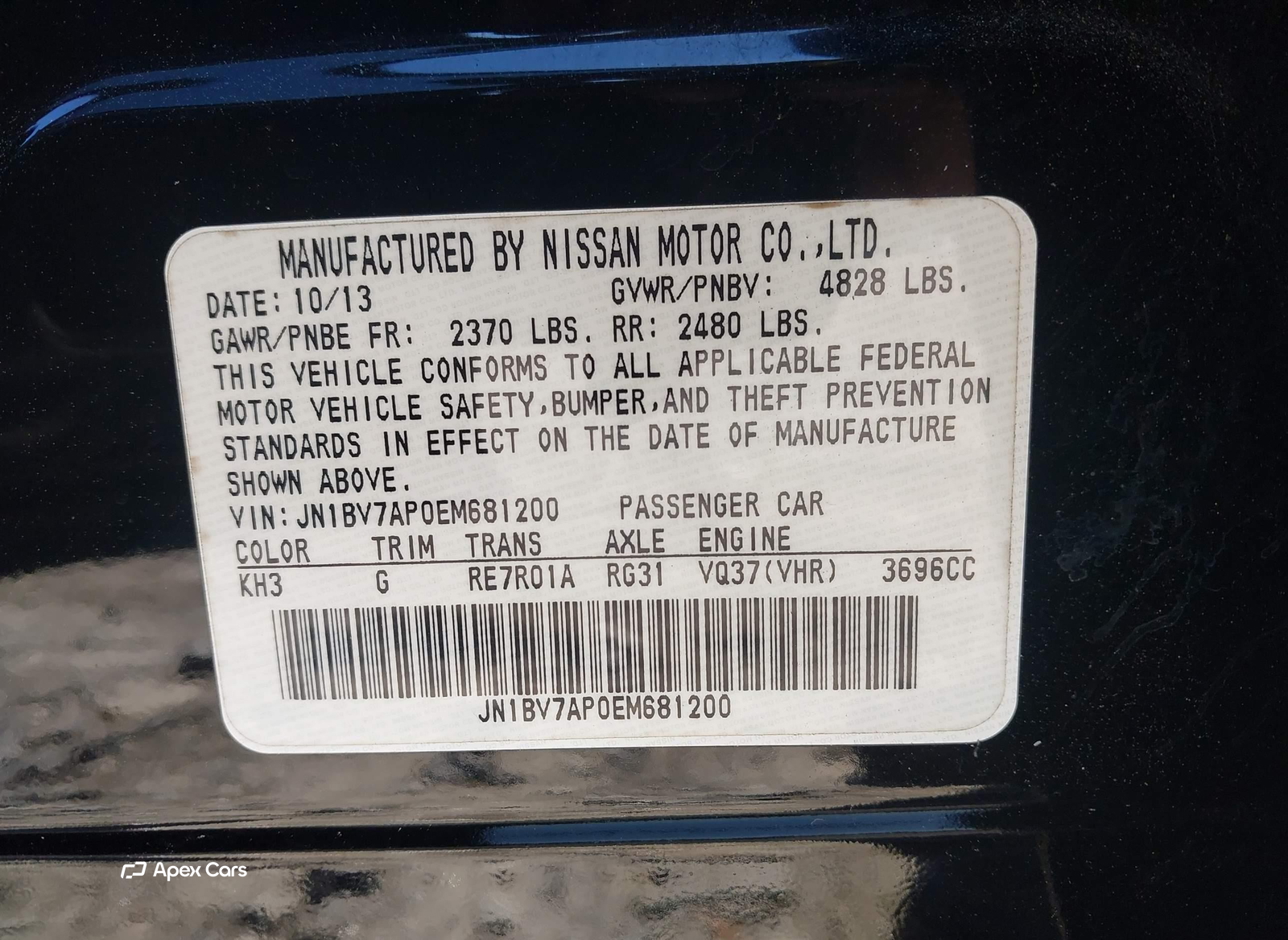 Infiniti Q50 2014