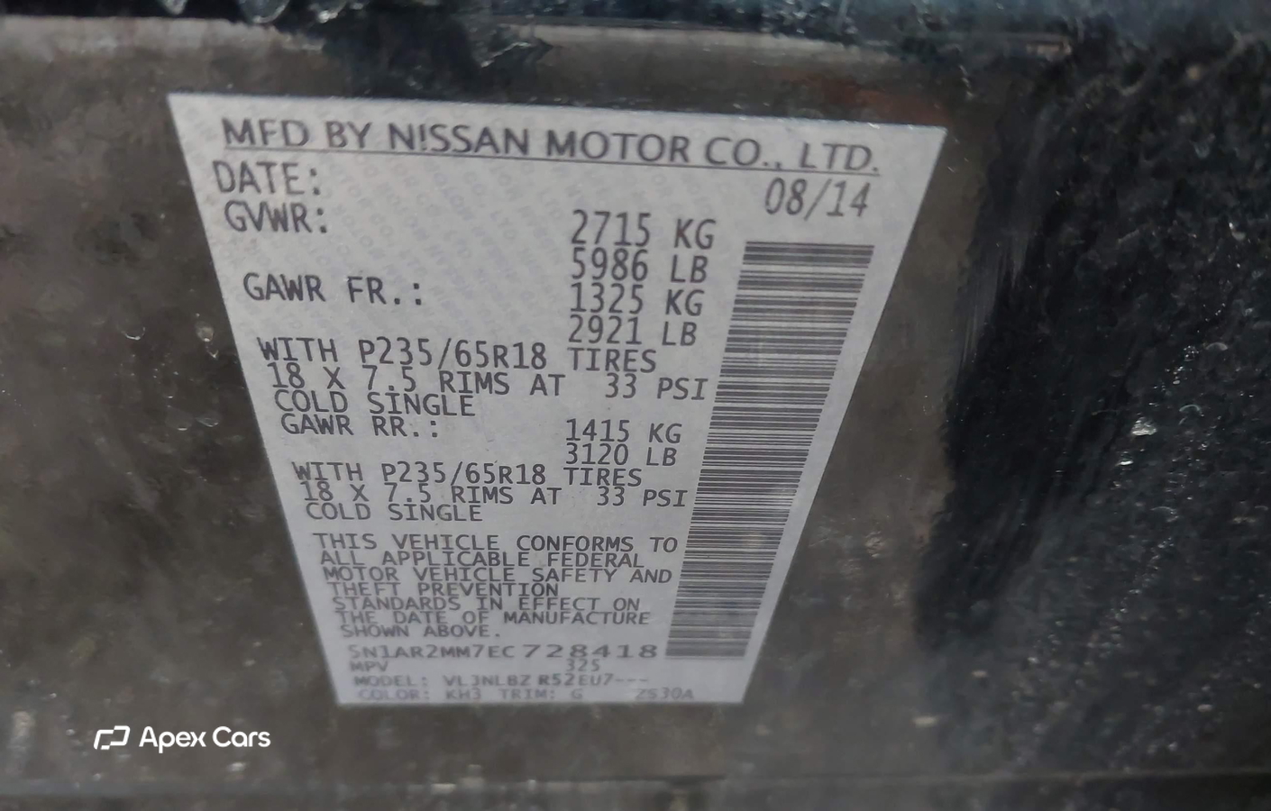 Nissan Pathfinder 2014
