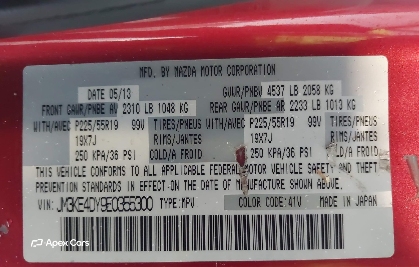 Mazda CX-5 2014