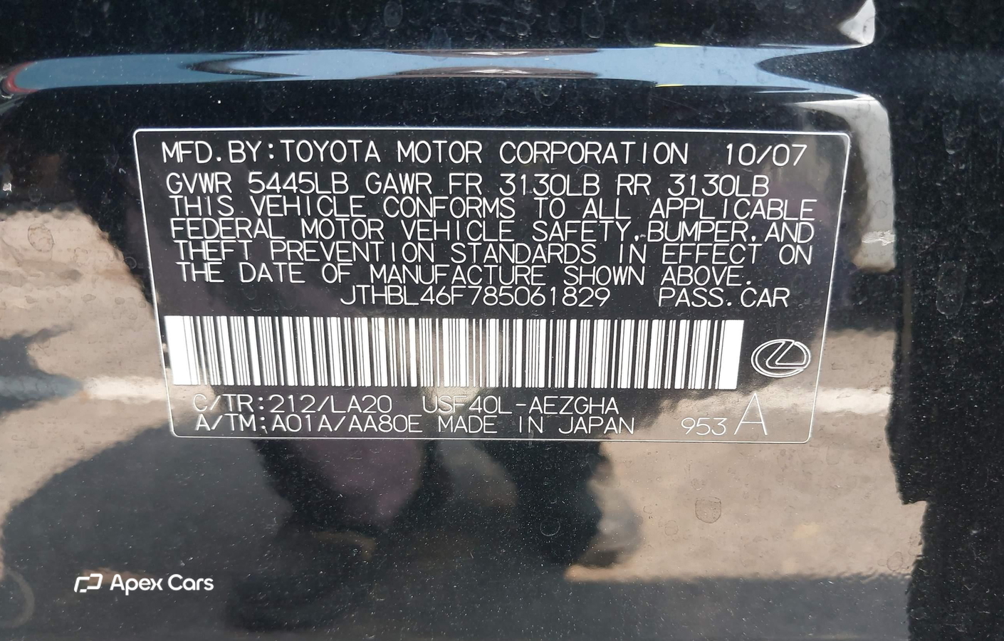 Lexus LS 2008