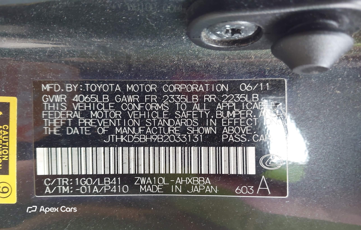 Lexus CT 2011