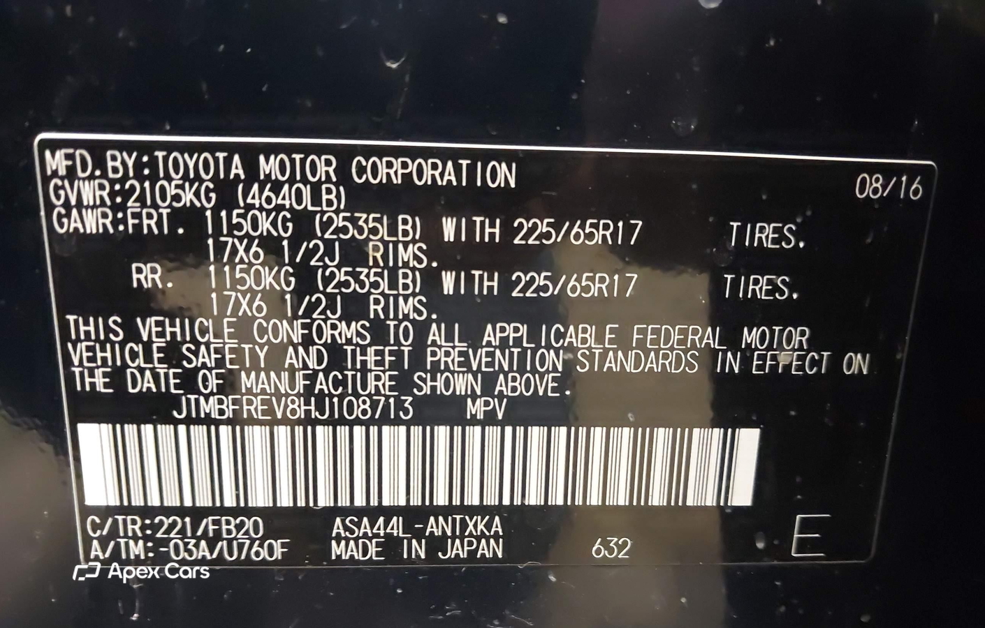 Toyota RAV 4 2017
