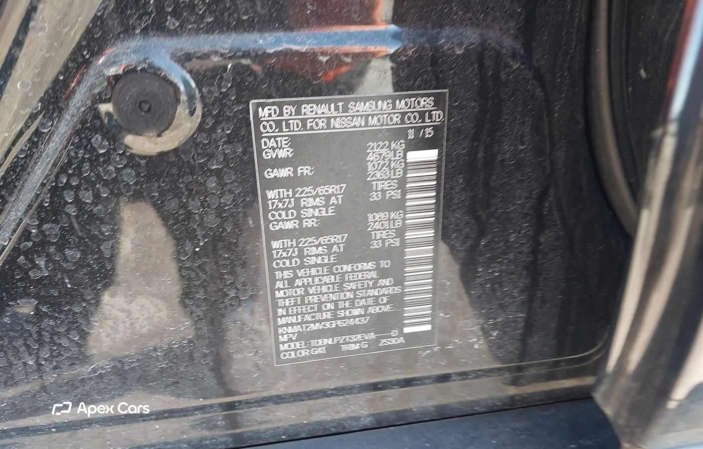 Nissan Rogue 2016