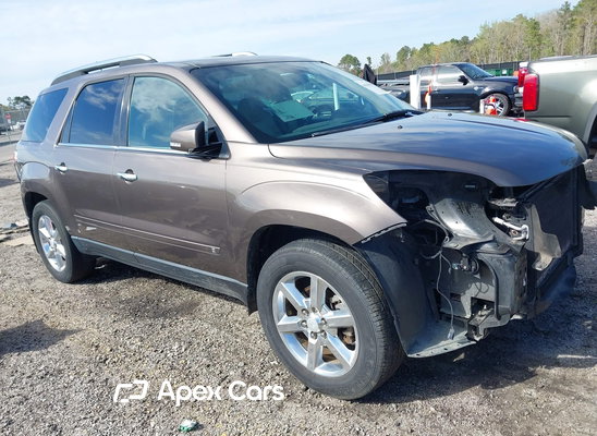 2008 Saturn Outlook - Image 1 of 5