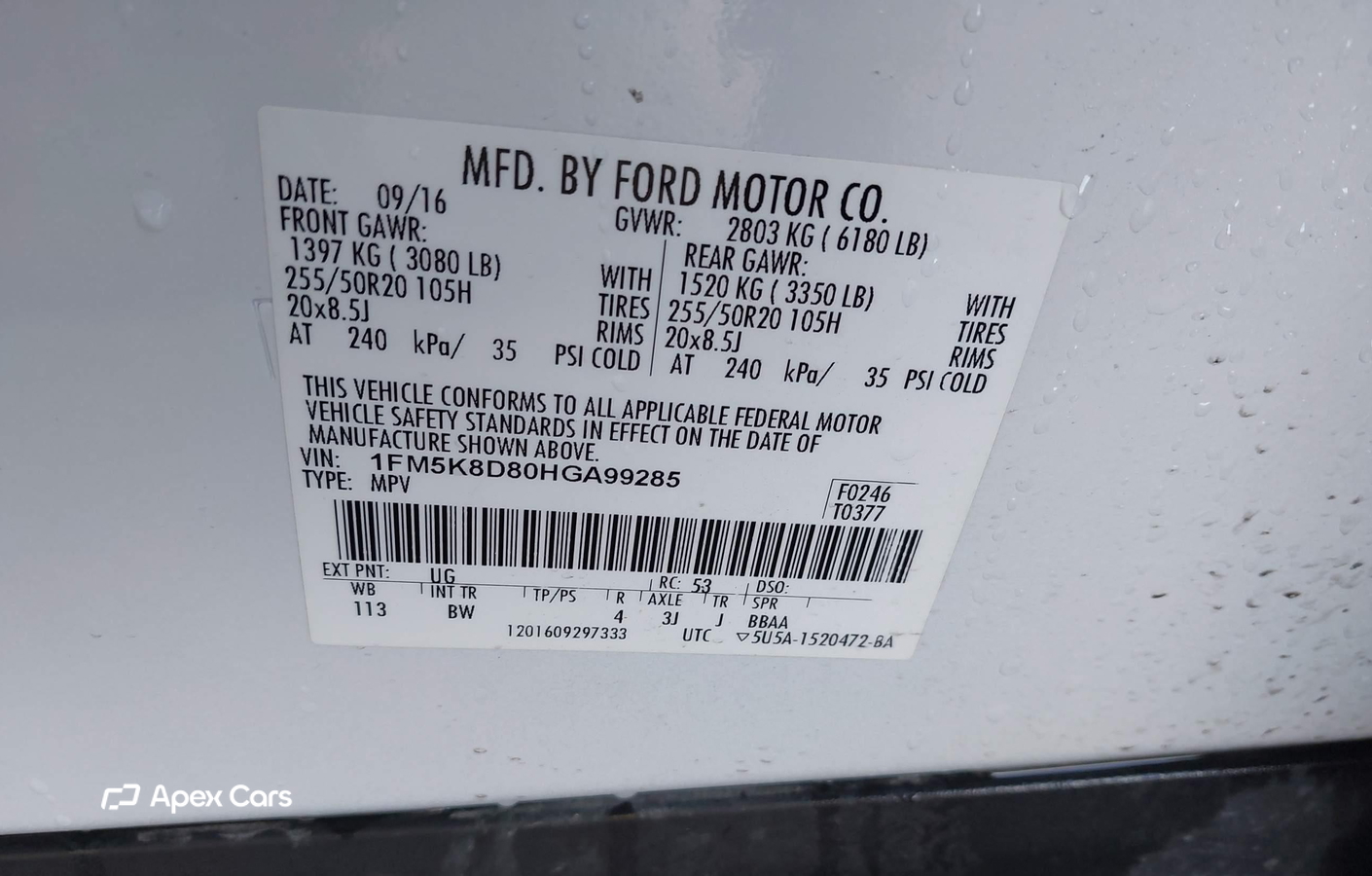 Ford Explorer 2017