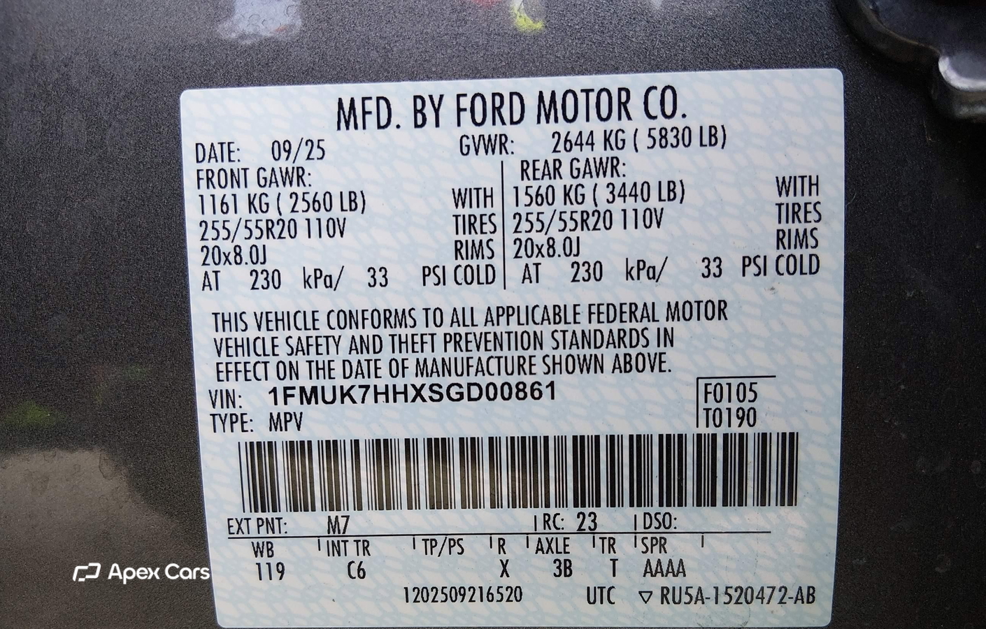 Ford Explorer 2025